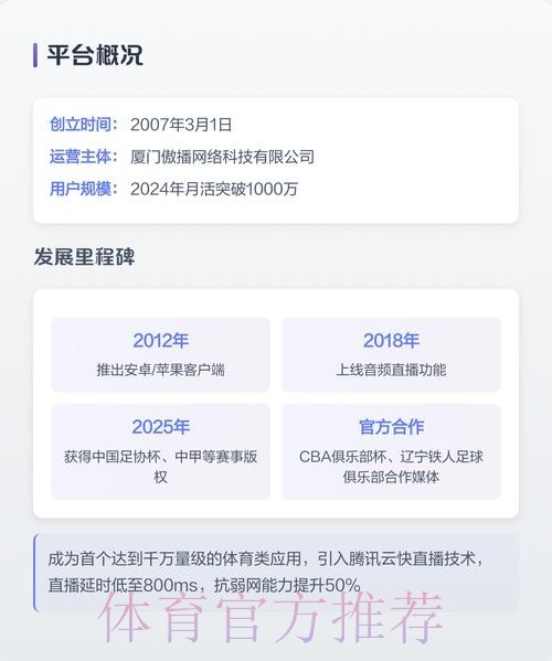 高清免费世界杯直播在线入口地址